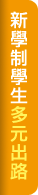 �s�Ǩ�ǥͦh���X��