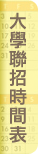 �j���p�ۮɶ���