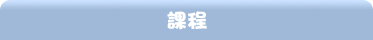 �ҵ{